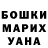 АМФЕТАМИН Розовый Mason Jane