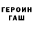 КОКАИН Fish Scale _Cash _