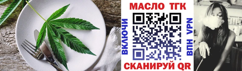 Canna-Cookies марихуана Кировград