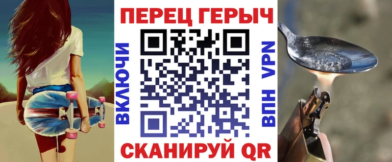 Героин VHQ  Кировград 