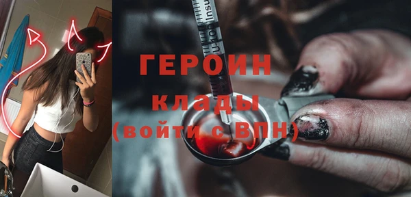 mdpv Абаза