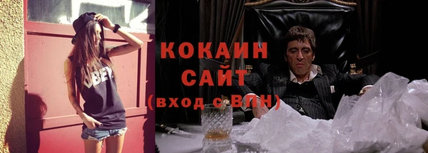 мефедрон Абинск