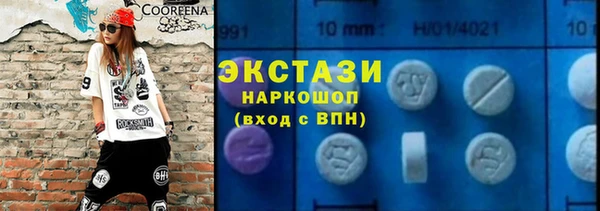 мефедрон Абинск