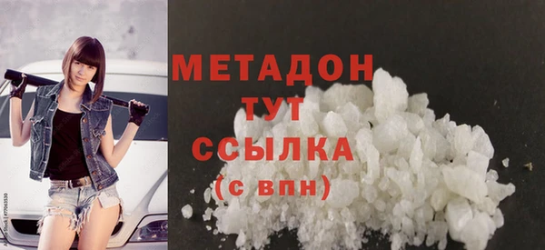 мефедрон Абинск