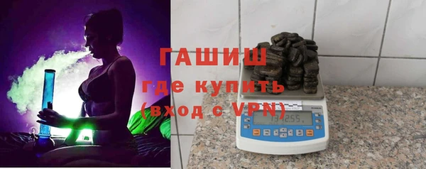 мефедрон Абинск