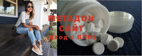 mdpv Абаза