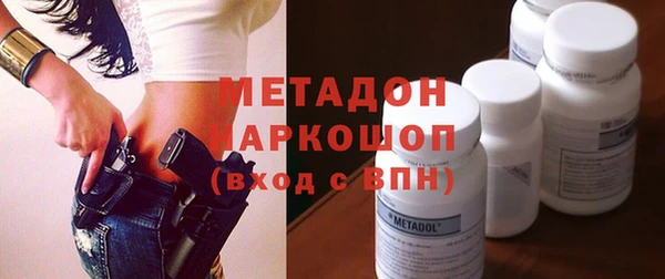 марихуана Абдулино
