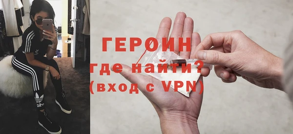 мефедрон Абинск