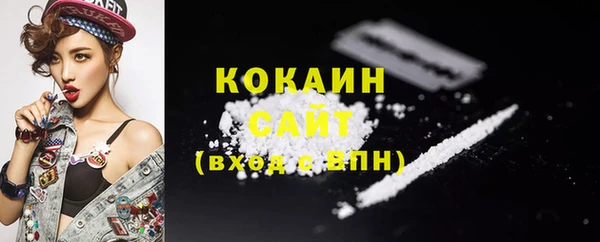 mdpv Абаза