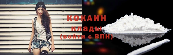 mdpv Абаза