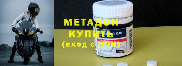 мяу мяу кристалл Инта