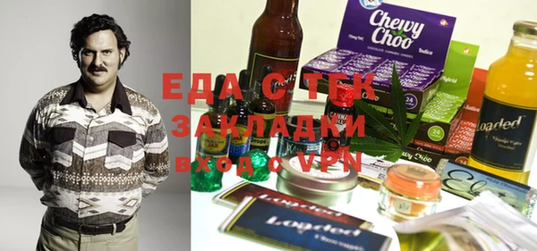 мефедрон Абинск