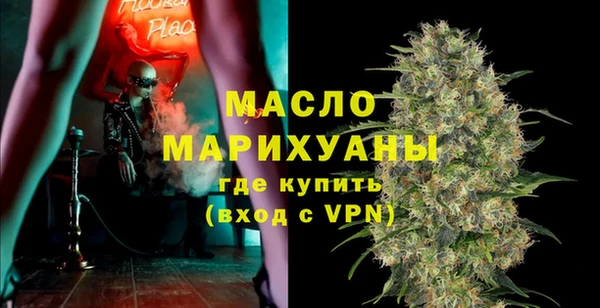 марихуана Абдулино