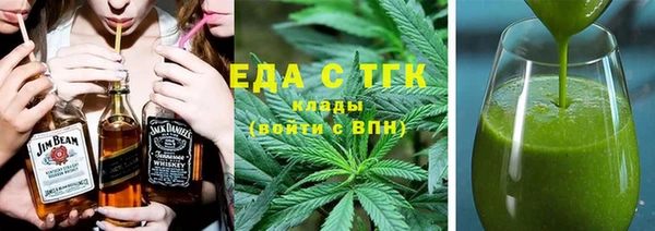 марихуана Абдулино