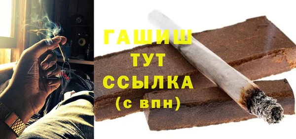 mdpv Абаза