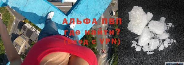мефедрон Абинск