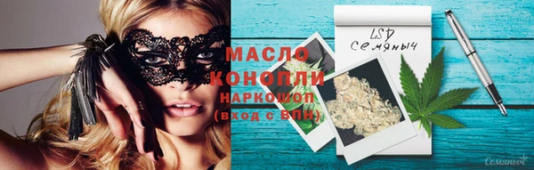 мефедрон Абинск