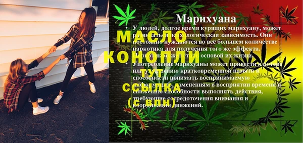 mdpv Абаза
