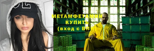 mdpv Абаза