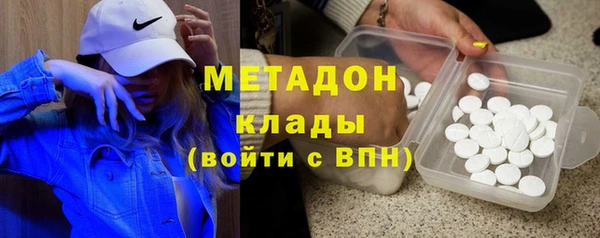 mdpv Абаза