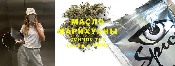 mdpv Абаза