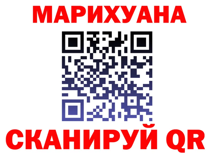 Canna-Cookies марихуана как зайти площадка MEGA Кировград