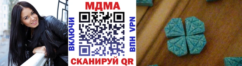 МДМА Molly  Кировград 