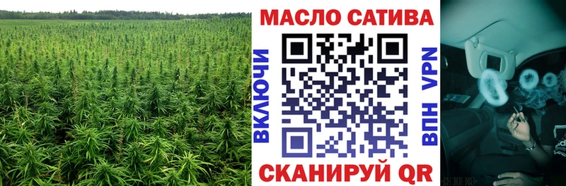 Дистиллят ТГК вейп с тгк Кировград