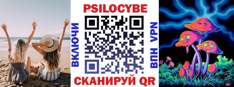 Псилоцибиновые грибы Magic Shrooms Кировград